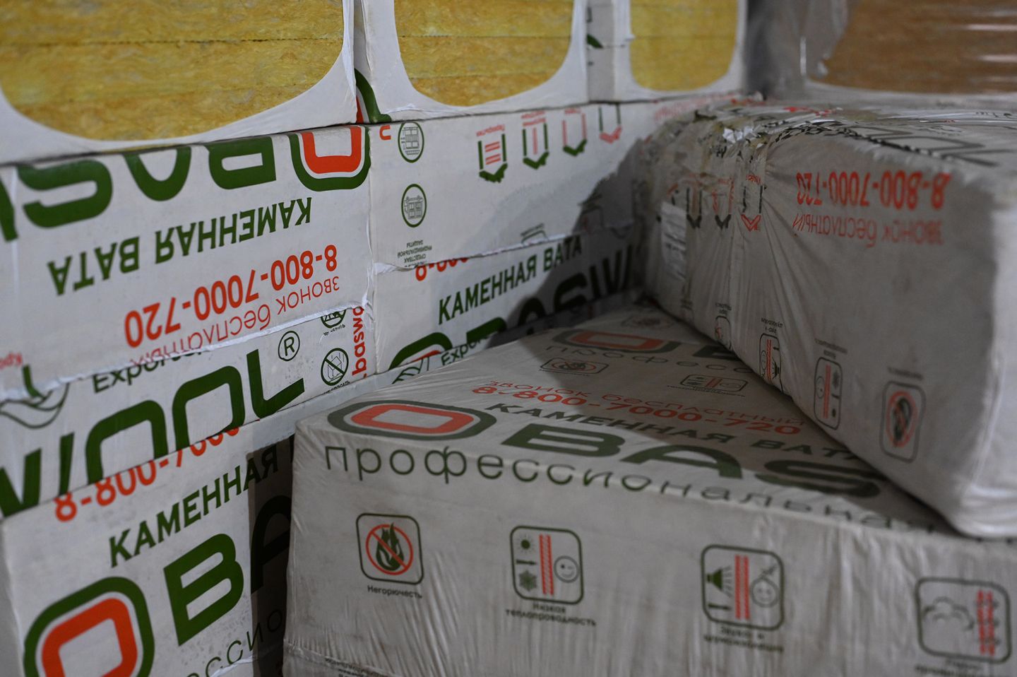 Утеплитель BASWOOL Лайт 35 базальтовая плита 1200х600х50мм