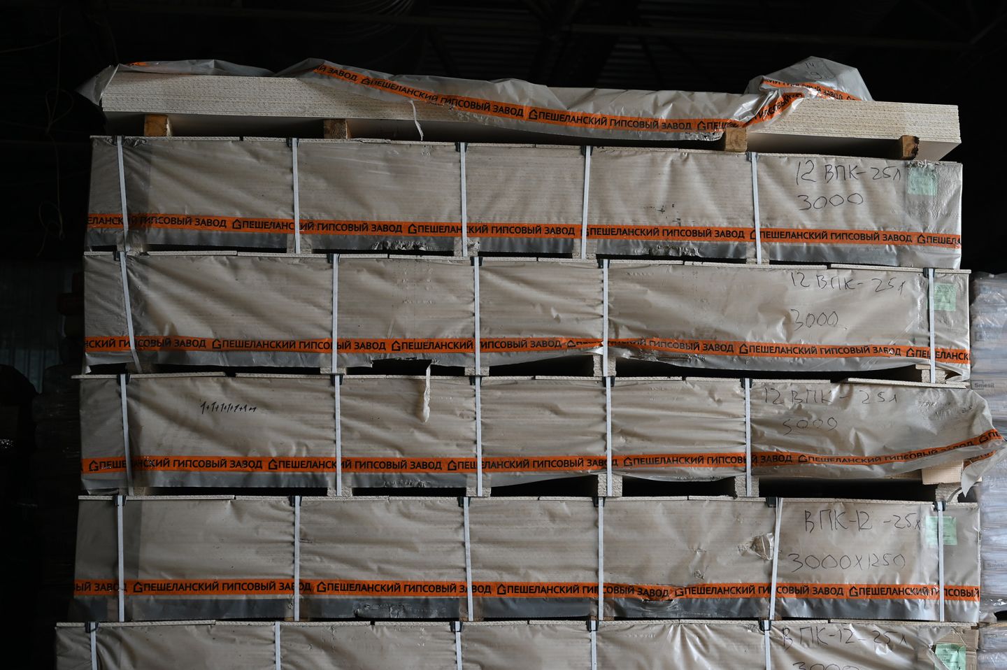 Плита гипсостружечная ПК 12мм 1250х2500 мм влагостойкая