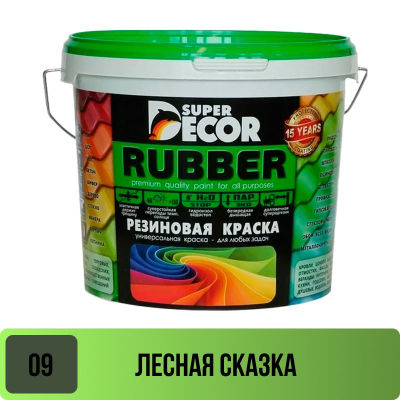 Краска резиновая Супер Декор №09 Лесная сказка 12 кг