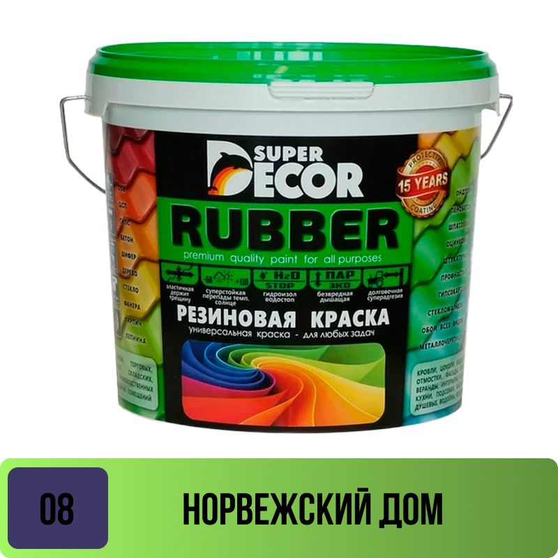 Краска резиновая Супер Декор №08 Норвежский дом 1 кг