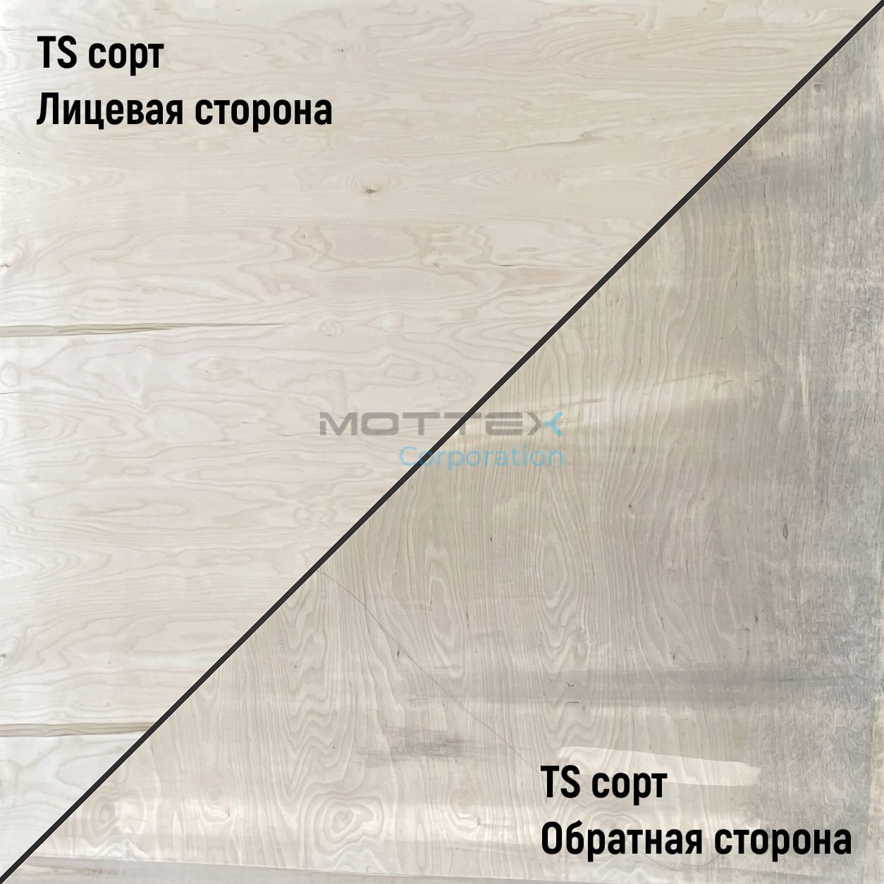 Фанера ФК 10мм 1525х1525мм сорт TS нешлифованная березовая СВЕЗА