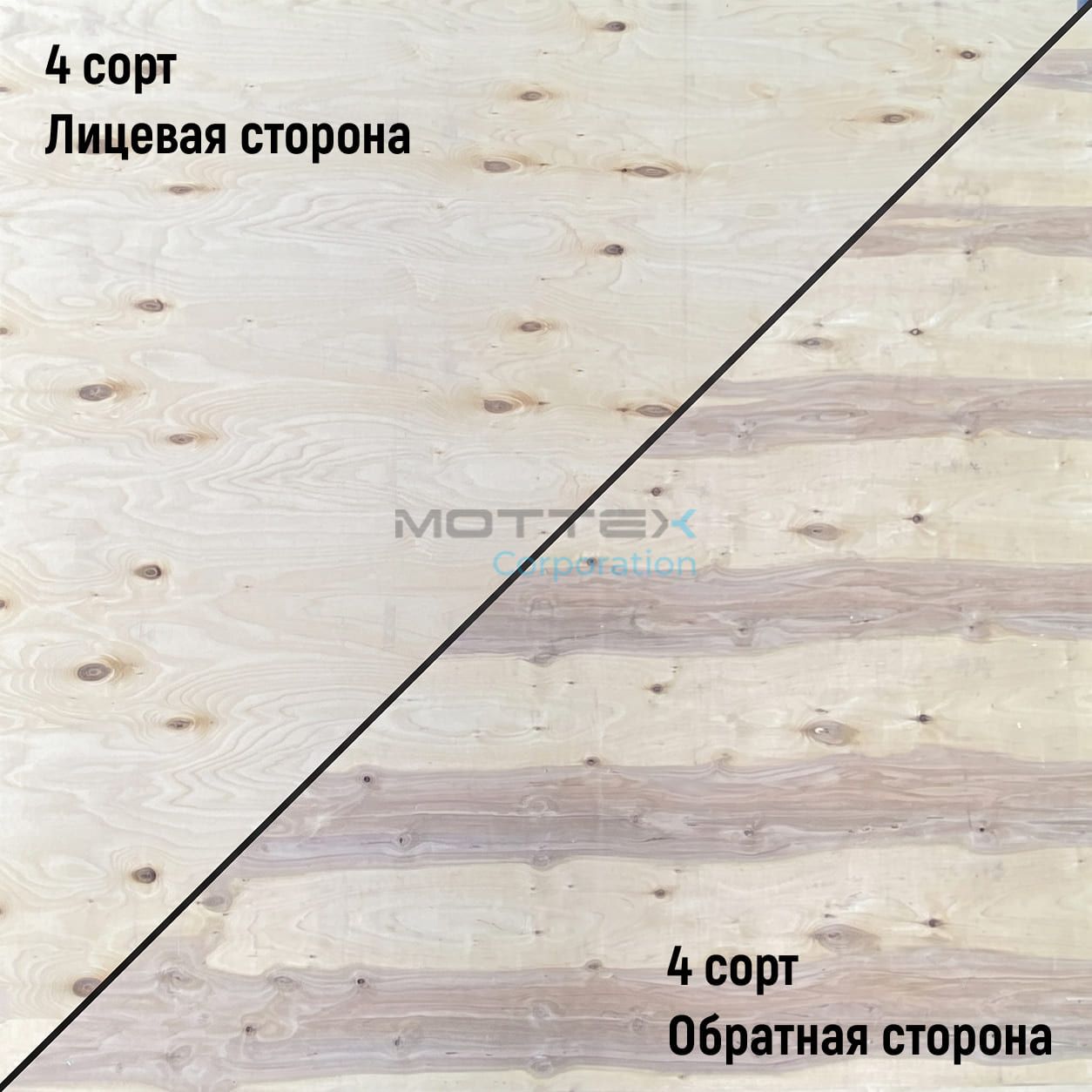 Фанера ФК 15мм 1525х1525мм сорт 4/4 нешлифованная березовая СВЕЗА