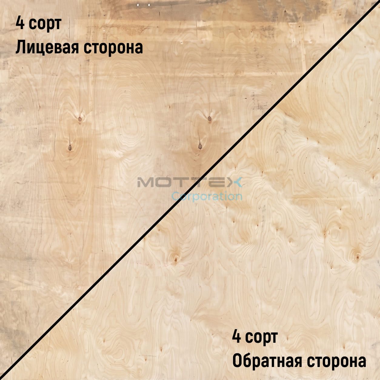 Фанера ФК 9мм 1525х1525мм сорт 4/4 нешлифованная березовая Shop