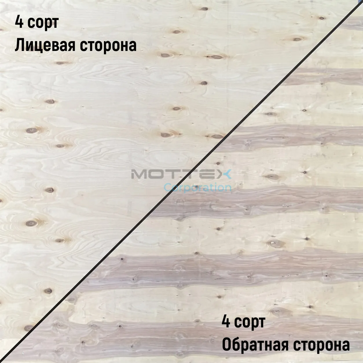 Фанера ФК 12мм 1525х1525мм сорт 4/4 нешлифованная березовая