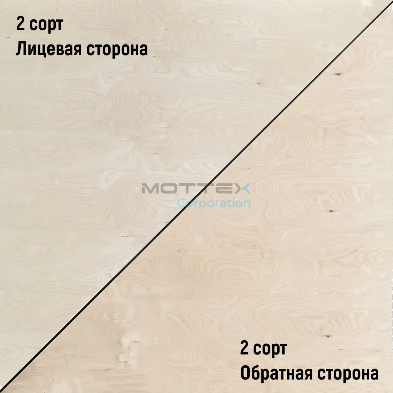 Фанера ФК 12мм 1525х1525мм сорт 2/2 шлифованная березовая СВЕЗА