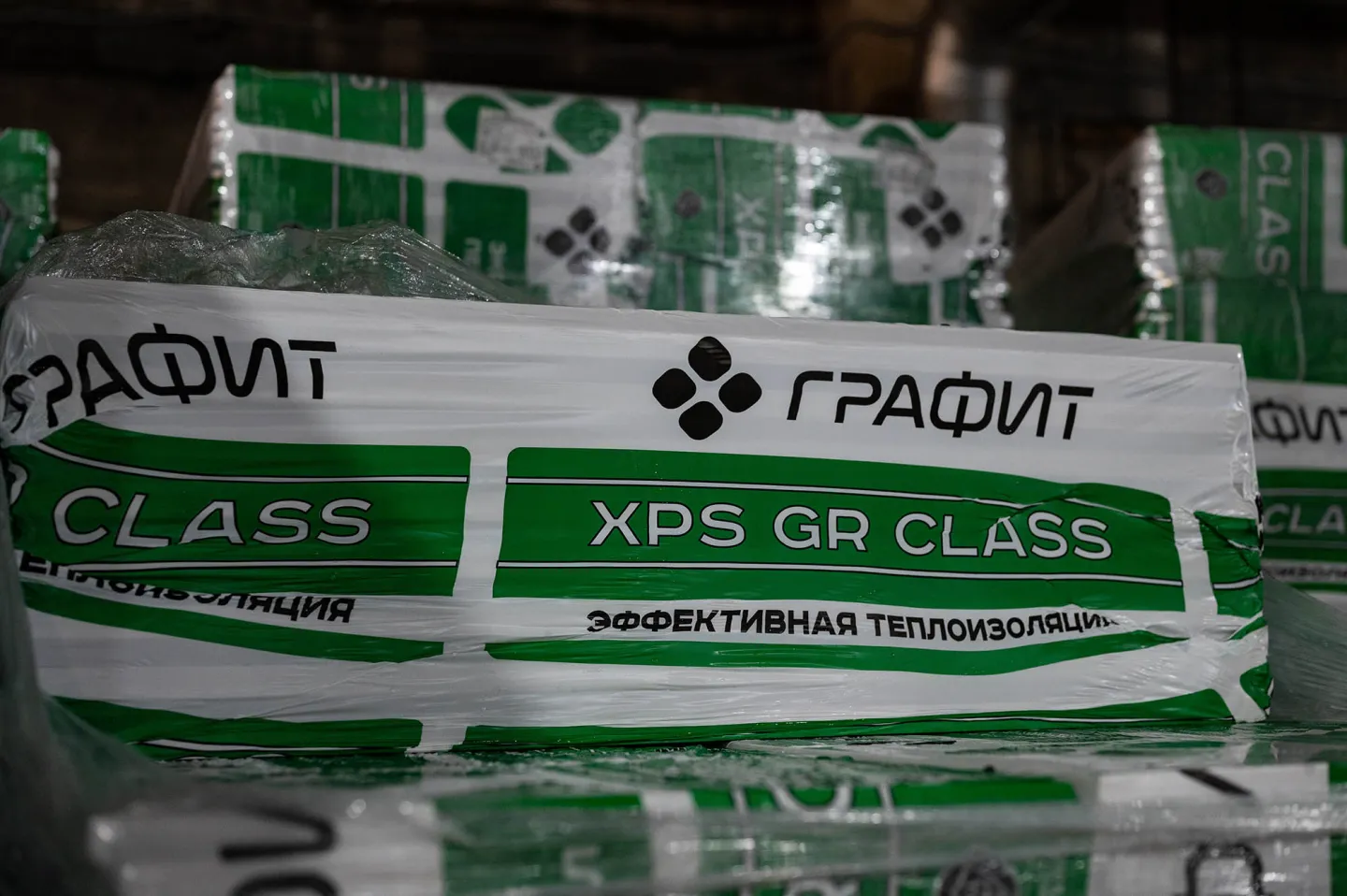 Пенополистирол экструдированный 50мм 1180х580мм ГРАФИТ XPS GR CLASS