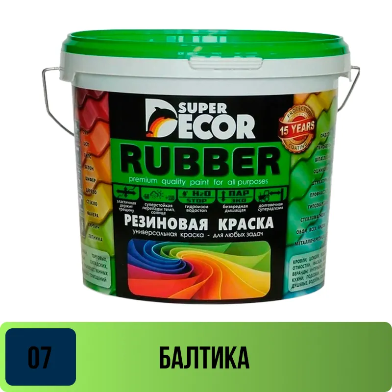Краска резиновая Супер Декор №07 Балтика 3 кг