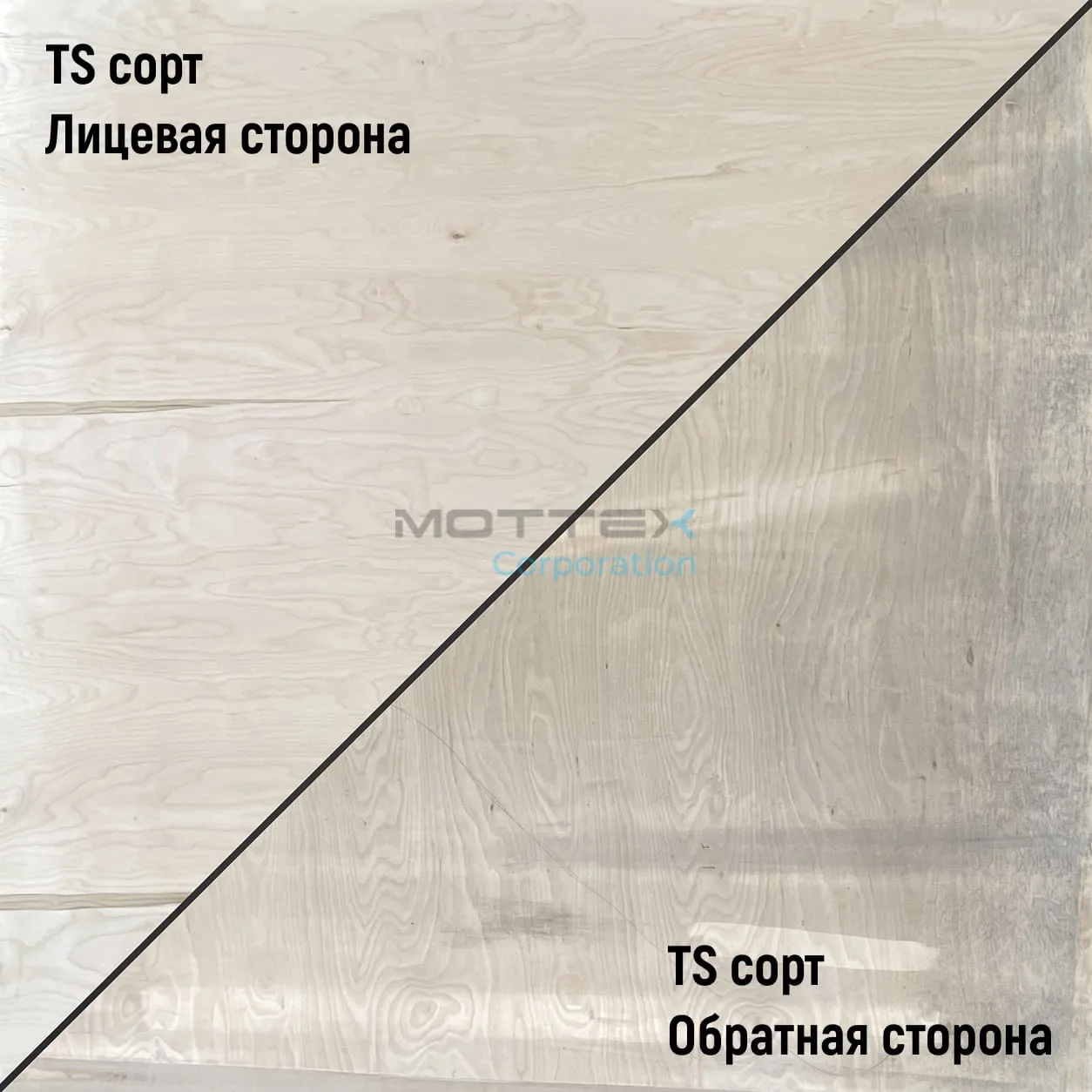Фанера ФК 16мм 1525х1525мм сорт TS нешлифованная березовая