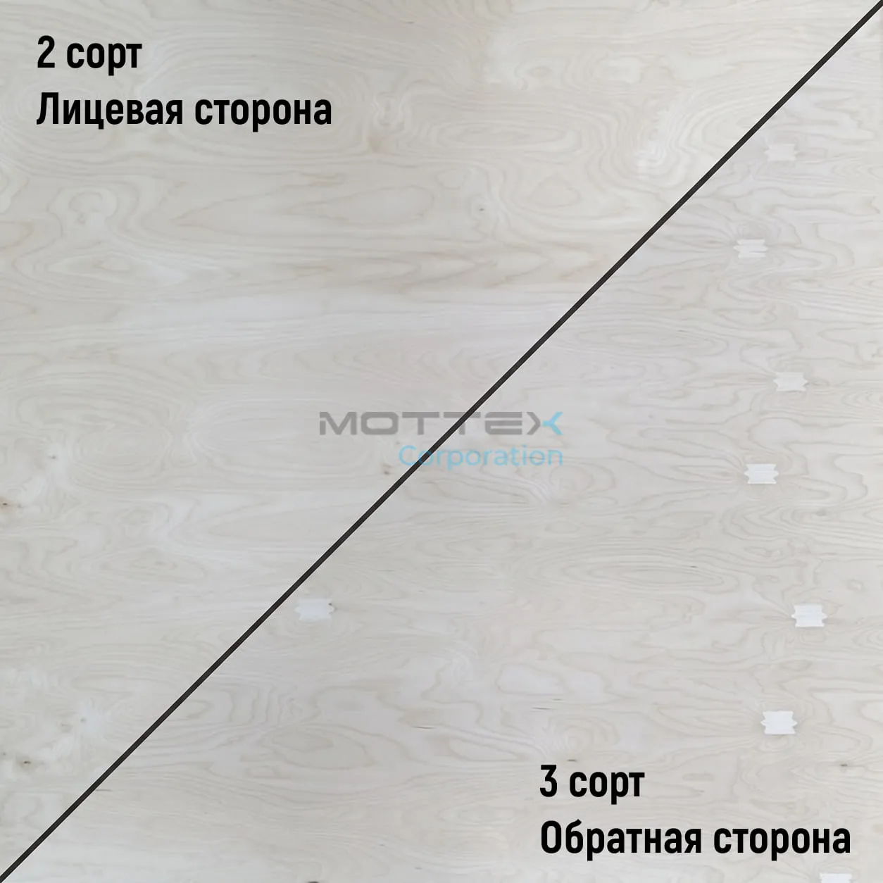 Фанера ФК 12мм 1525х1525мм сорт 2/3 шлифованная березовая СВЕЗА