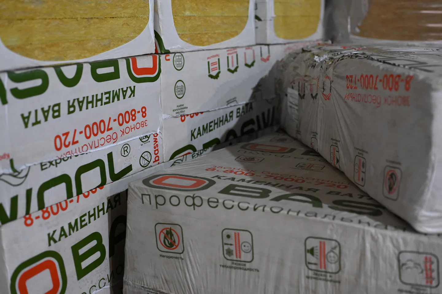 Утеплитель BASWOOL Лайт 35 базальтовая плита 1200х600х50мм