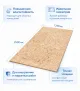 Плита OSB-3 9мм 2500х1250 мм влагостойкая Ультраплай Honey Gold
